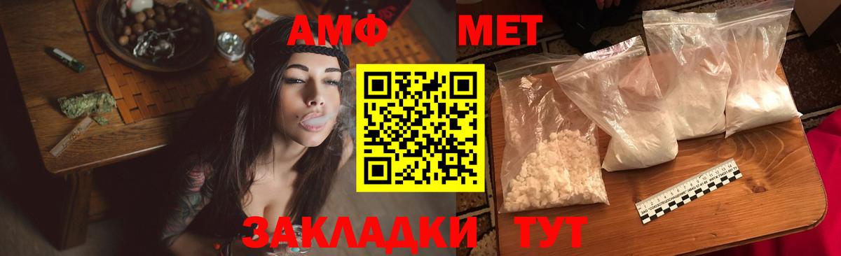 Губаха  АМФ 98%  ссылка на мегу сайт  Вход с VPN  Амфетамин 