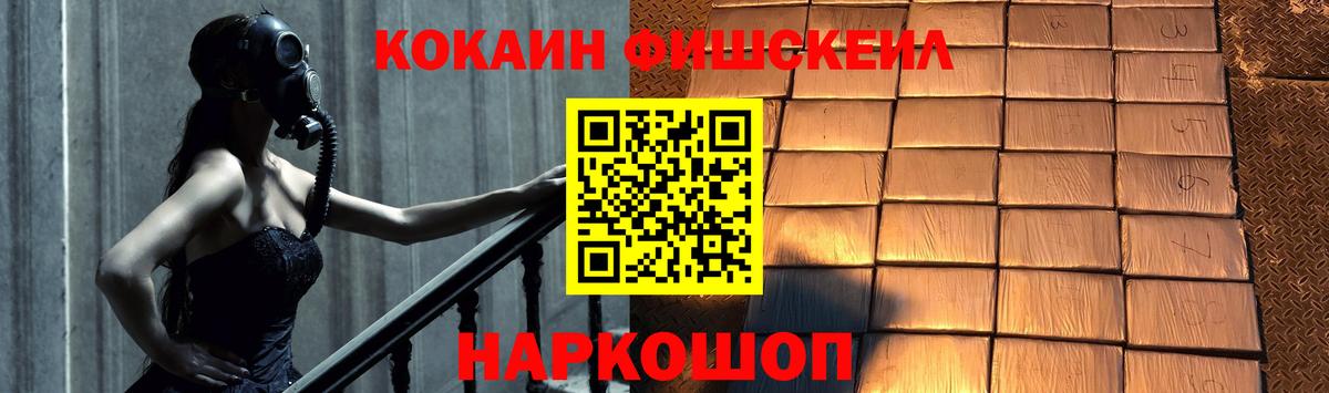 дарнет шоп  Кокаин VHQ  Вход с VPN  Губаха  Кокаин 97% 
