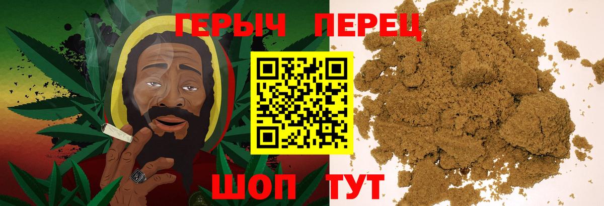 Губаха  ГЕРОИН  Вход с VPN  Героин гречка 