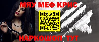метамфетамин Заволжье