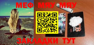 метамфетамин Заволжье