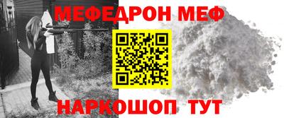 метамфетамин Заволжье