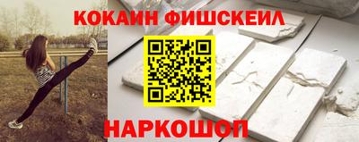 метамфетамин Заволжье