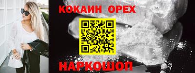 дурь Заводоуковск