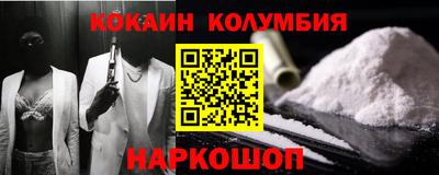 метамфетамин Заволжье