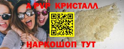 метамфетамин Заволжье