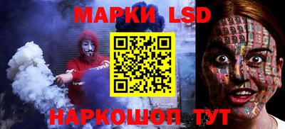 метамфетамин Заволжье
