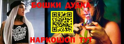 дурь Заводоуковск