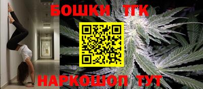 метамфетамин Заволжье