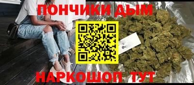 метамфетамин Заволжье