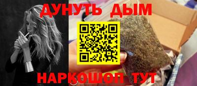 метамфетамин Заволжье