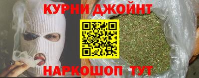 метамфетамин Заволжье
