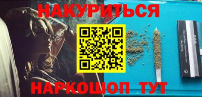 метамфетамин Заволжье