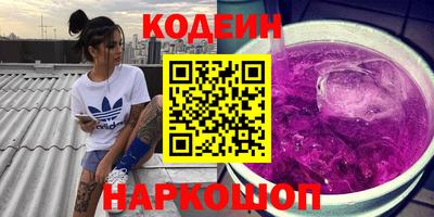 дурь Заводоуковск