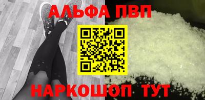 a pvp Жуковский