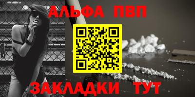 метамфетамин Заволжье