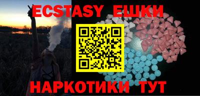 дурь Заводоуковск