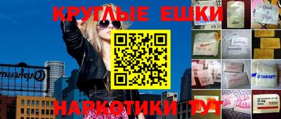 дурь Заводоуковск