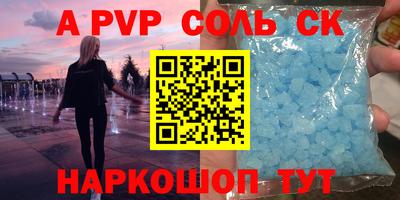 метамфетамин Заволжье