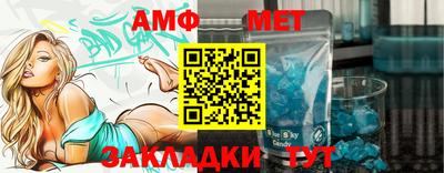 метамфетамин Заволжье