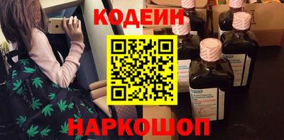 дурь Заводоуковск