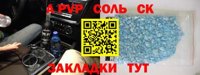 метамфетамин Заволжье