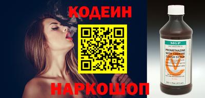 метамфетамин Заволжье