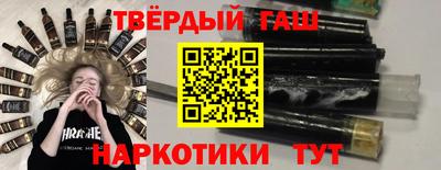 метамфетамин Заволжье