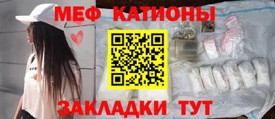 метамфетамин Заволжье