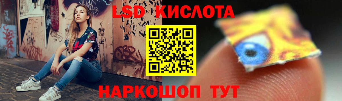 Лсд 25 экстази кислота Губаха