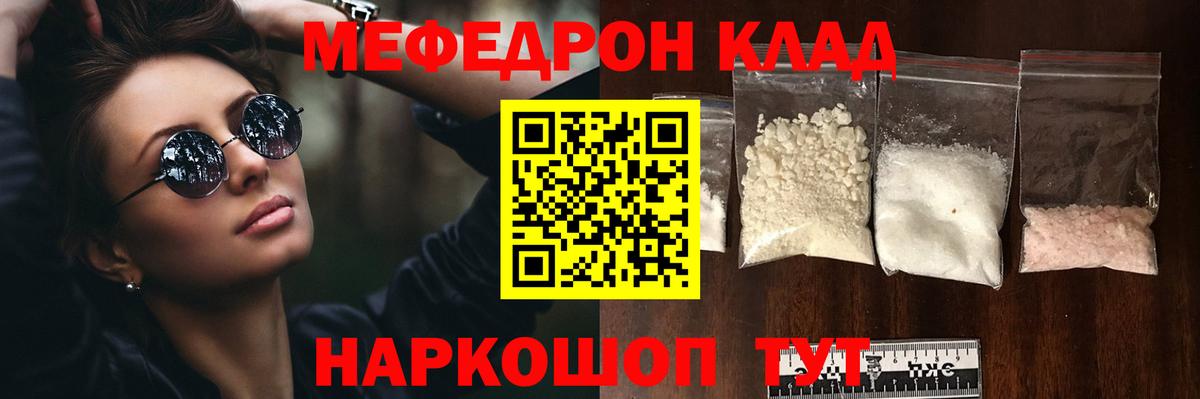 МЕФ  Губаха