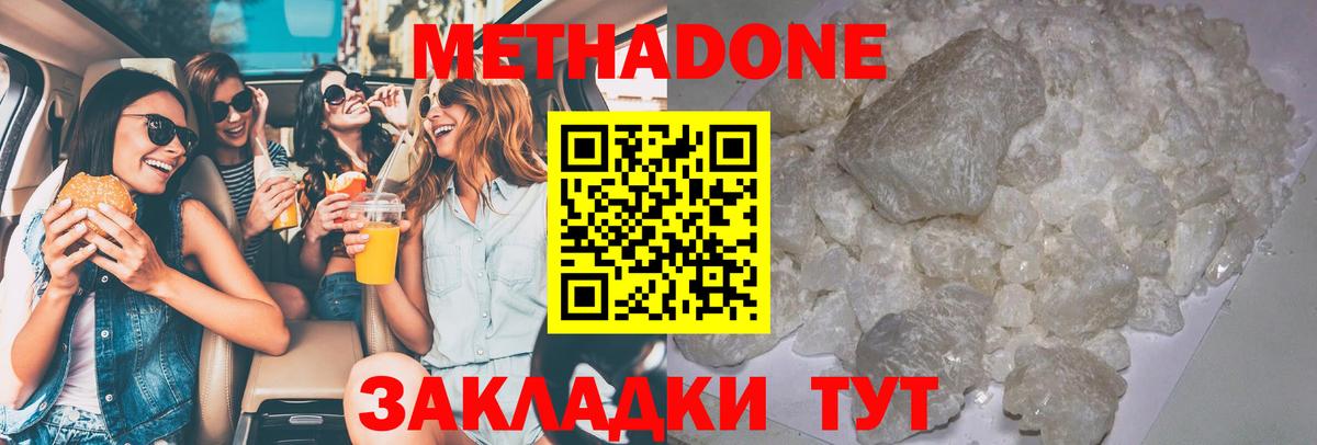  КОКАИН Губаха