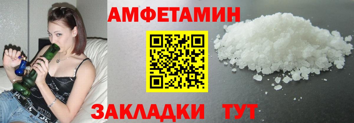 Губаха  Метамфетамин Декстрометамфетамин 99.9%  Метамфетамин Декстрометамфетамин 99.9%  Вход с VPN 