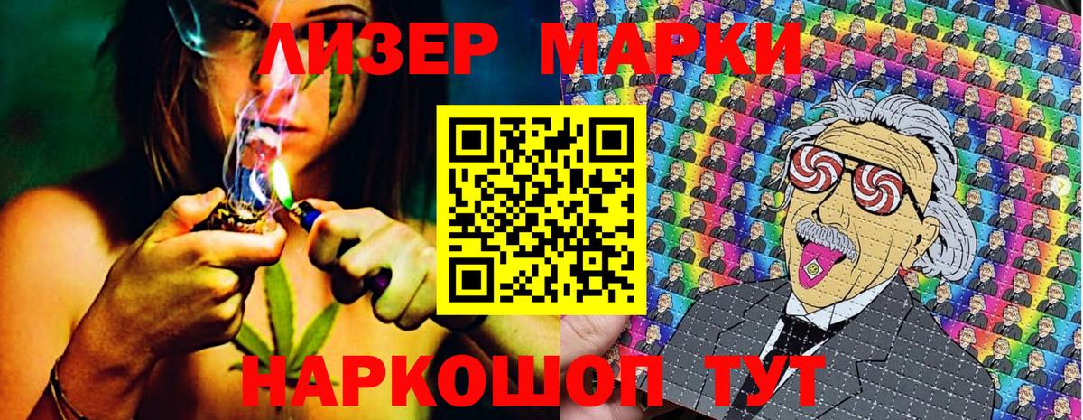 Марки N-bome 1,5мг Губаха