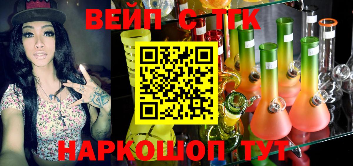 Губаха  Дистиллят ТГК THC oil  ТГК Wax  Вход с VPN 