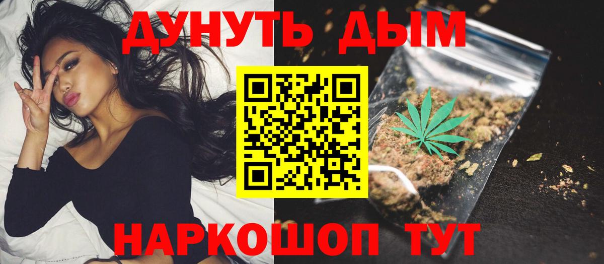 Марихуана индика  Вход с VPN  Каннабис марихуана  Бошки марихуана Ganja  Губаха 