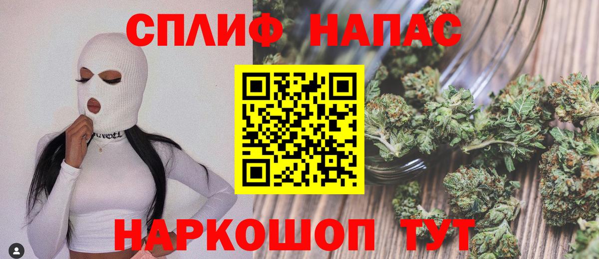 Конопля White Widow Губаха